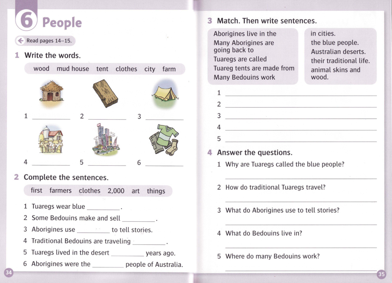 Activity page