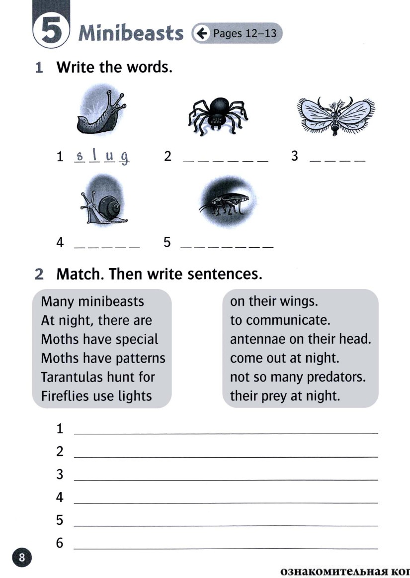 Activity page