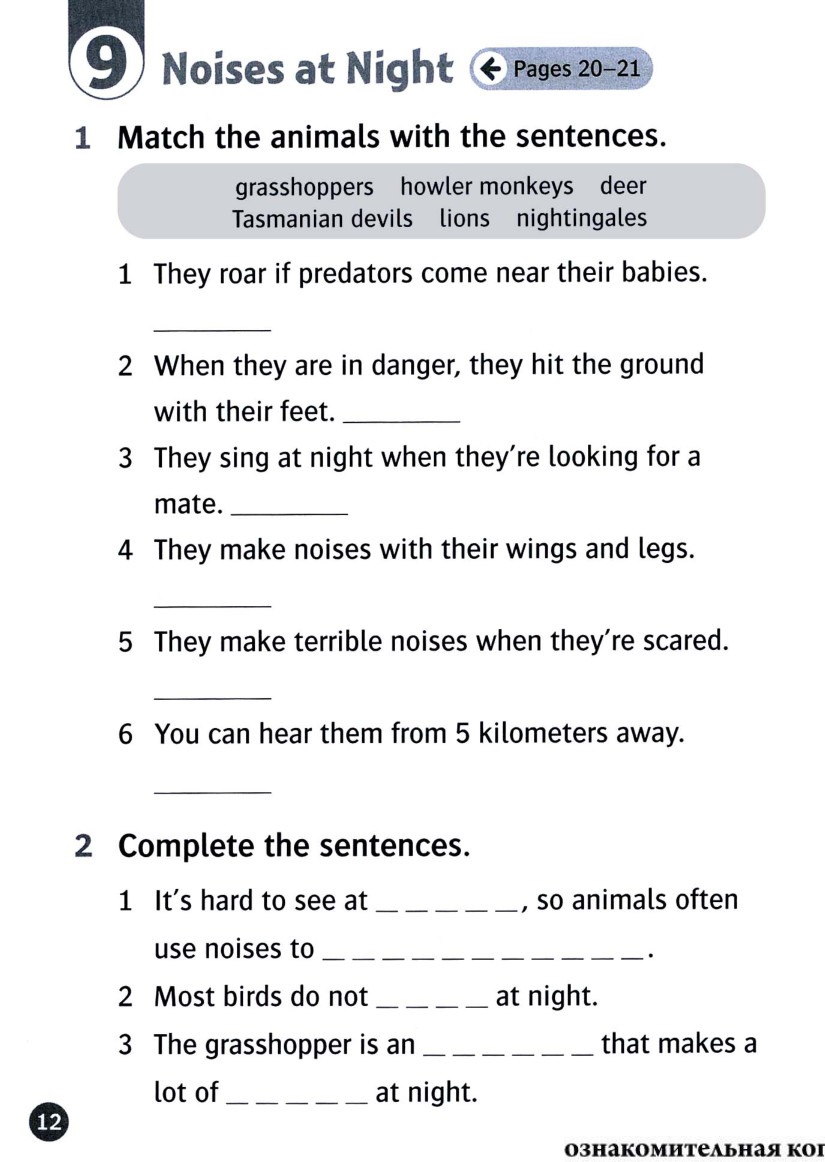 Activity page