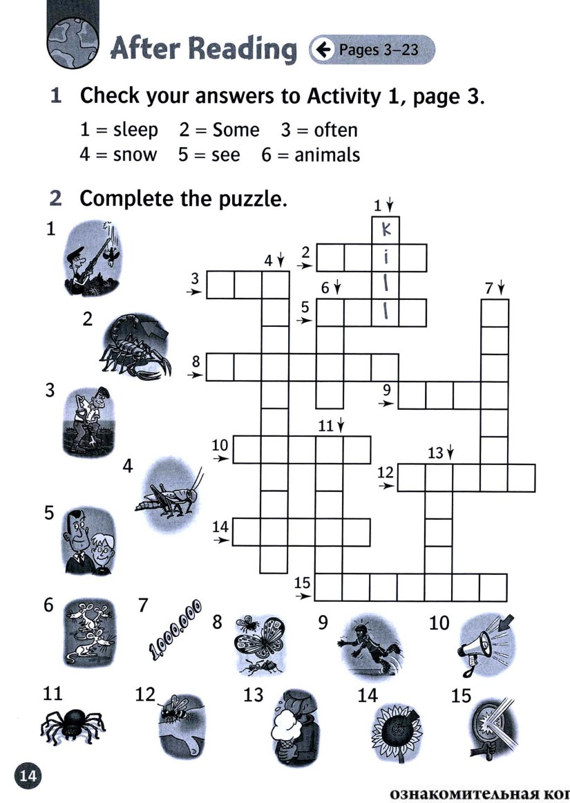 Write the picture puzzle words 2–15.