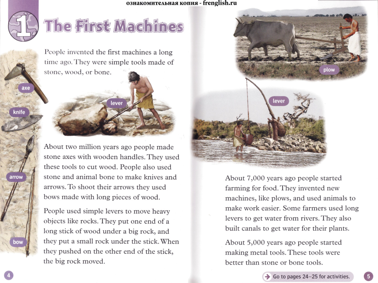 The First Machines