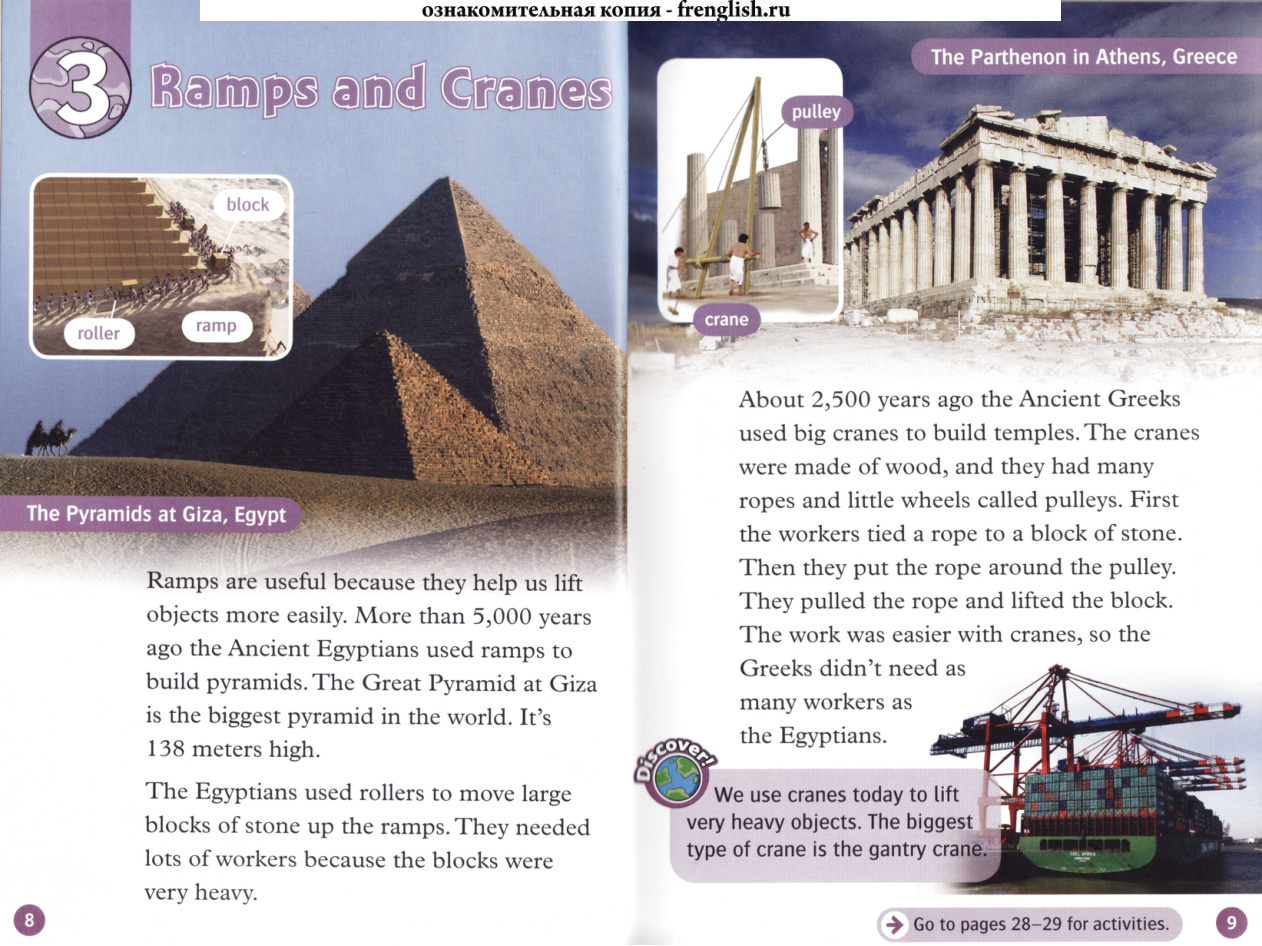 Ramps and Cranes