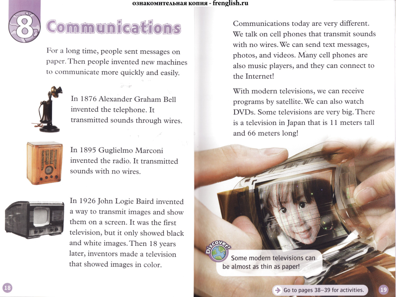 Communications