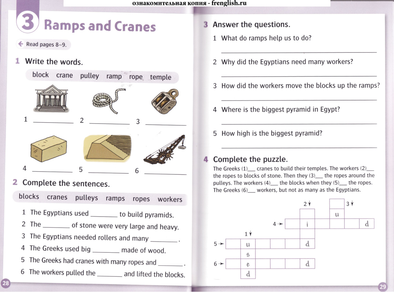 Activity page
