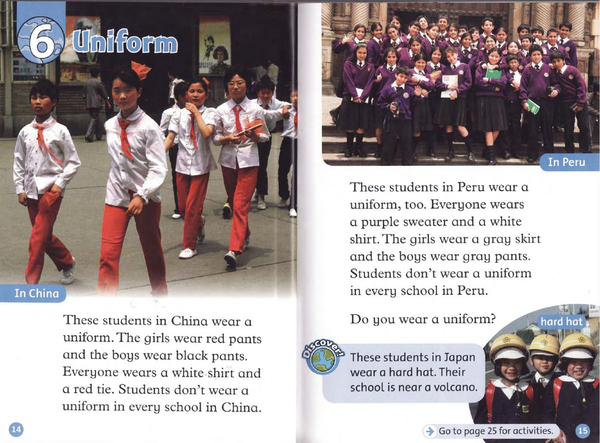Uniform
