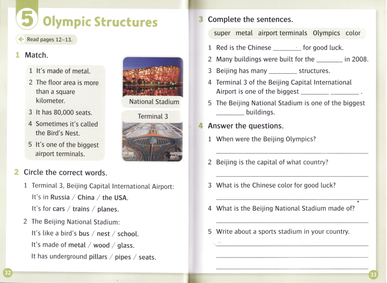 Activity page