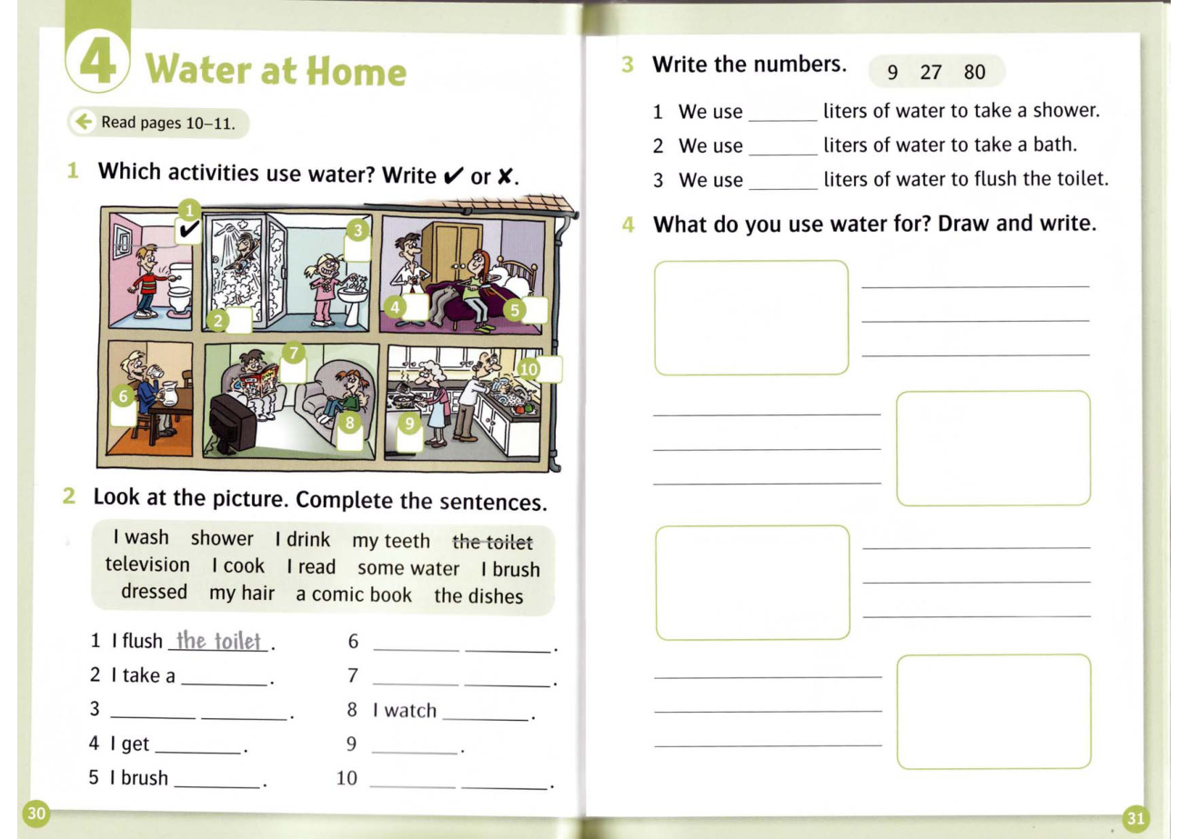 Activity page