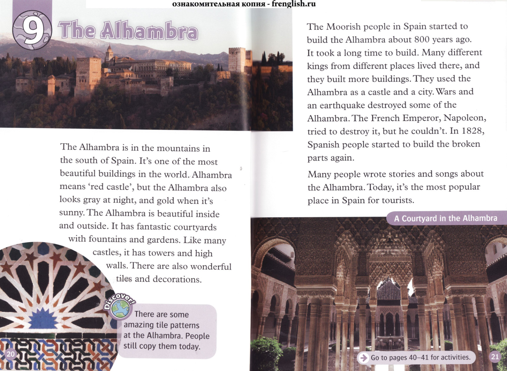 The Alhambra