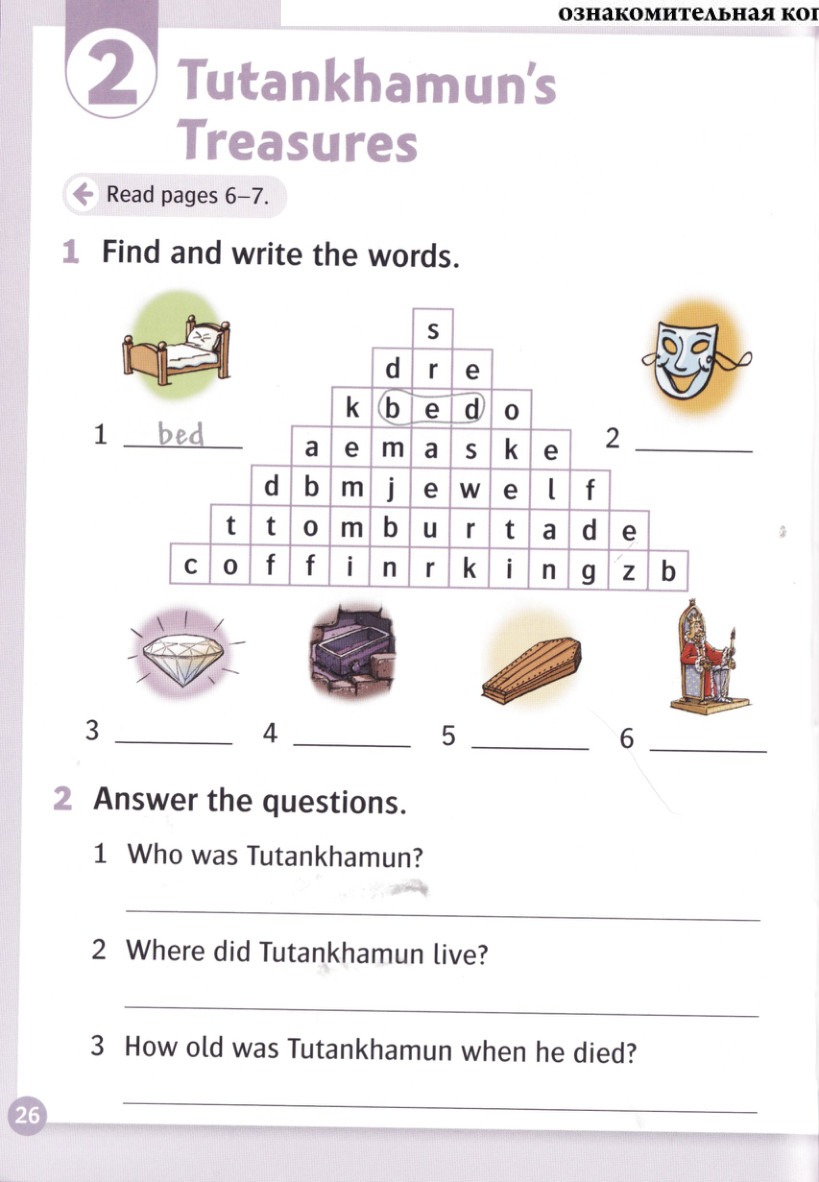 Write the words for the numbered pictures.
