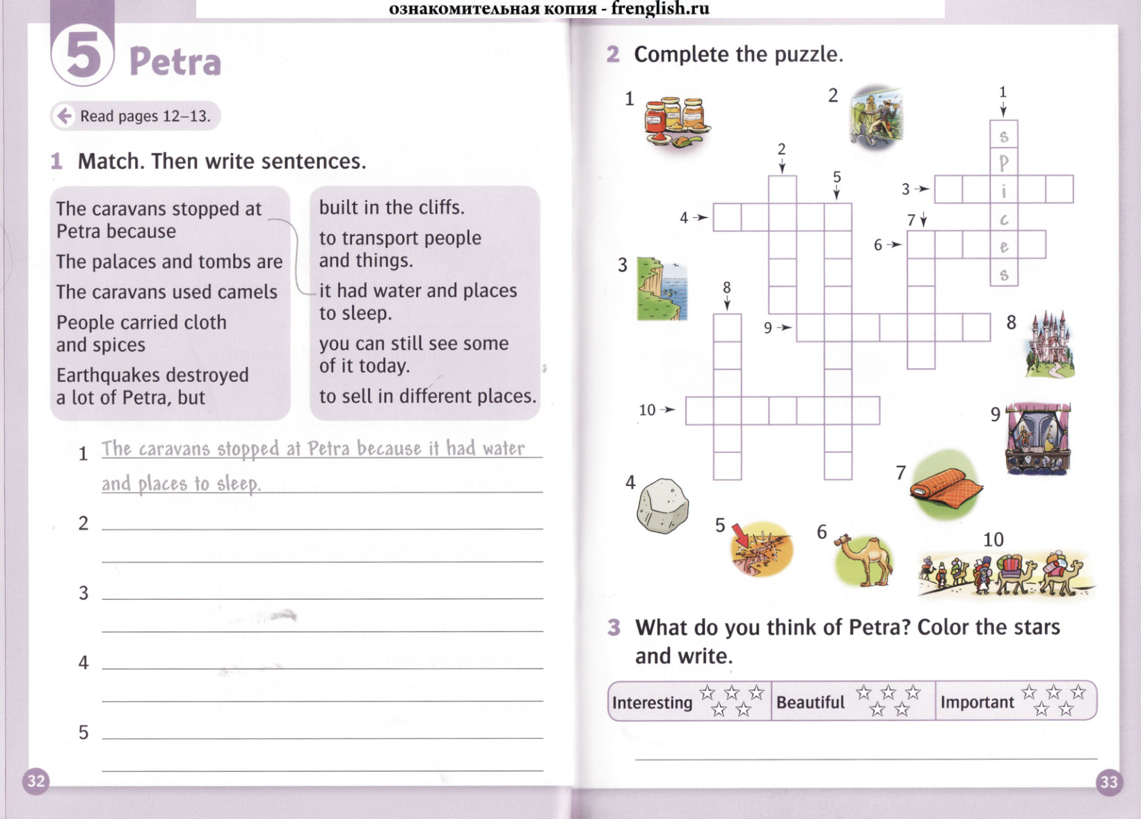 Activity page