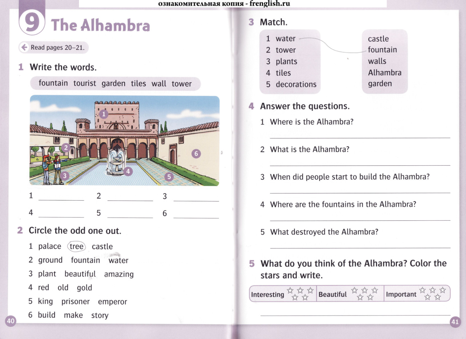 Activity page
